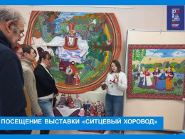 Путешествие в мир лоскутного волшебства