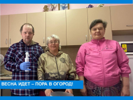 Весна идет – пора в огород!