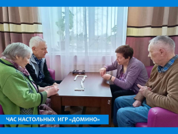 Домино-встреча: тепло общения и азарт игры