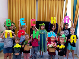 Весна пришла