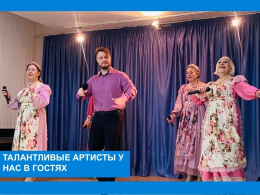 Ансамбль "Вишенье"