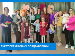 Букет прекрасных поздравлений