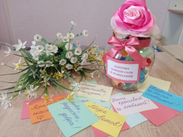 ТРОГАТЕЛЬНЫЕ ПОЗДРАВЛЕНИЯ