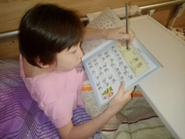 «Математика – это интересно»