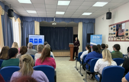 Подведение итогов работы за 2025 год