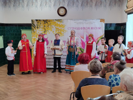 Концертная программа к Международному Женскому Дню.