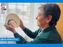 Мастер - класс красоты