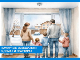 Напоминаем важную информацию для многодетных семей и семей, находящихся в трудной жизненной ситуации