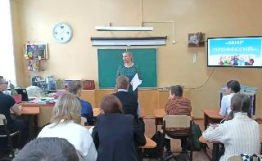 Профориентационные встречи