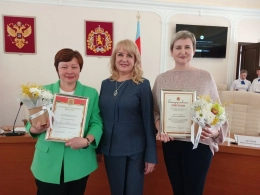 Подвели итоги года 