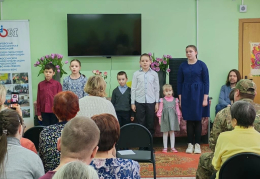 Поздравление с праздником!