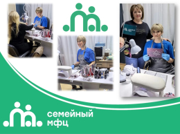 Социальный контракт-время результатов!