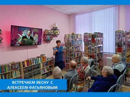 ВСПОМИНАЯ ФАТЬЯНОВА 