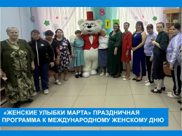 Спасибо всем, кто сделал этот день особенным!