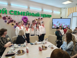 ВСТРЕЧА С ЖЁНАМИ УЧАСТНИКОВ СПЕЦИАЛЬНОЙ ВОЕННОЙ ОПЕРАЦИИ 3 МАРТА 2026 ГОДА