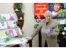 Пока любовь жива