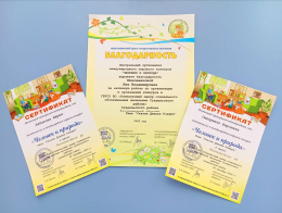 Игровой конкурс «Человек и природа»