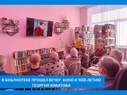 ЗАБЫТЫЕ ИМЕНА  НАШЕГО КИНО «ВЗГЛЯД С ЭКРАНА»