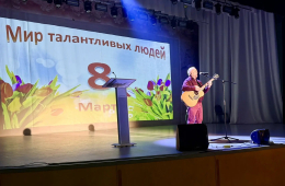 Мир талантливых людей