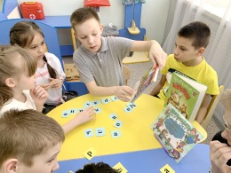 КВЕСТ - ИГРА «ПУТЕШЕСТВИЕ В КНИГОГРАД»