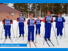 Лыжня России