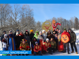Веселая масленица объединяет сердца