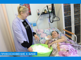 Прикосновение к зиме