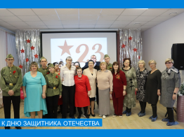 К дню защитников Отечества