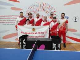 Победа в Пензе