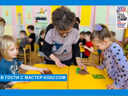 Связь поколений. Национальные куклы