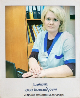 Практические занятия по профилактике ОРВИ под руководством старшей медсестры Кольчугинского дома милосердия Ю. А. Шамшиной