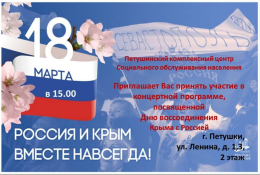 Приглашаем на праздничный концерт