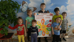 17 марта - Всемирный день социальной работы