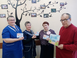 ДЕНЬ СОЦИАЛЬНОЙ РАБОТЫ