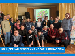 Весенняя капель