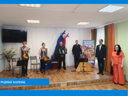 Квартет  «Родные напевы»