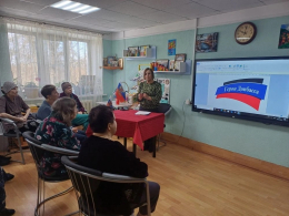  «Герои Донбаса, Крыма и СВО».