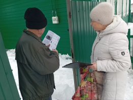 Акция «Профессия — людям помогать»