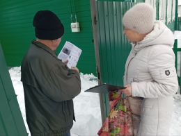 Акция «Профессия — людям помогать»