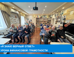 Я ЗНАЮ ВЕРНЫЙ ОТВЕТ