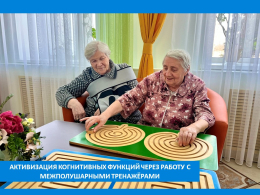 ЛАБИРИНТЫ ДЛЯ УМА: РАЗВИВАЕМ КООРДИНАЦИЮ И ВНИМАНИЕ