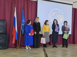 30 лет местной организации «Союза пенсионеров России»