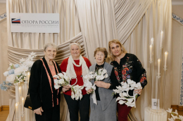 Творческий вечер "Женские грани"