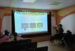 Безопасность на льду