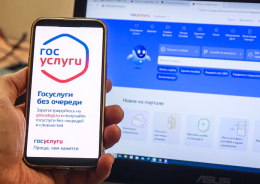 QR-код для подтверждения статуса участника СВО