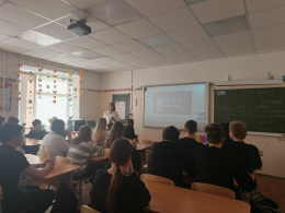 Цифровая ловушка 