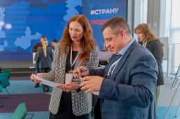 Первая Конференция региональных сервисных уполномоченных