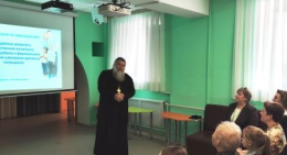 Духовные ценности - наш общий компас