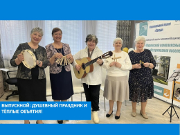 Выпускной: душевный праздник и тёплые объятия! 