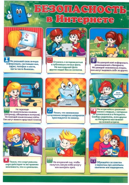 ОСТОРОЖНО: МОШЕННИКИ!